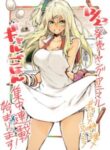 Gal Gohan