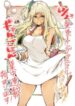 Gal Gohan