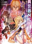 Isekai Ntr