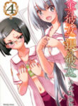 Kin No Kanojo, Gin No Kanojo