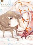 Koi To Utatane