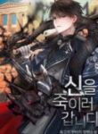 On My Way To Kill God