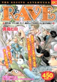 Rave Master