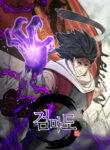 Sword Demon Island