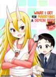 What I Get For Marrying A Demon Bride