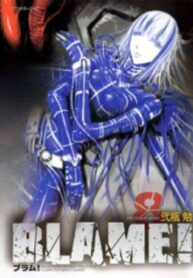 Blame!