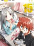 Denpa Kyoushi