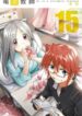 Denpa Kyoushi