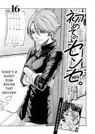 First Teacher