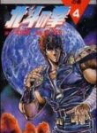 Fist Of The North Star