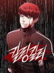 Killing Killer