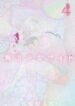 Mahou Shoujo Site