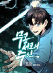 Master Of The Martial Arts Library