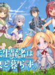 Tensei Kenja Wa Musume To Kurasu