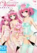To Love-Ru Darkness