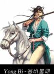 Yongbi