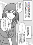 A Parallel World With A 1:39 Male To Female Ratio Is Unexpectedly Normal