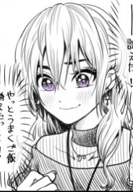 Awkward Senpai