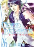 Code: Breaker