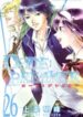 Code: Breaker