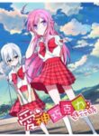 Cupid’s Chocolates