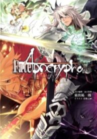Fate apocrypha
