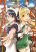 Frontier Diary