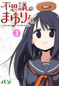 Fushigi No Mayuri-San