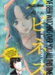 Happiness (Oshimi Shuzo)