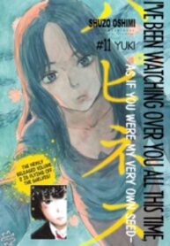 Happiness (Oshimi Shuzo)