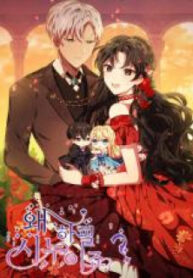 I’ll Save The Heroine!