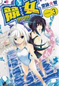 Keijo!!!!!!!!