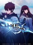 Knight Under Heart