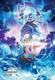 Legend Of Immortals