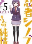 Ninja Shinobu-Chan No Junjou