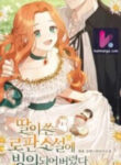 Trapped In My Daughter’S Fantasy Romance