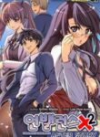 Unbalance X2: After Story