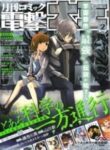 Toaru Majutsu No Kinsho Mokuroku Gaiden – To Aru Kagaku No Ippou Tsuukou