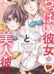 Chippai Kanojo To Bijin Kareshi