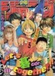 Hikaru No Go