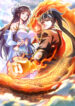 I Am The Descendant Of The Divine Dragon!