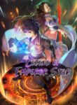 Legend Of Emperor Star