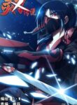 Legend Of Spirit Blade