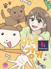 Maru Is A Puppy